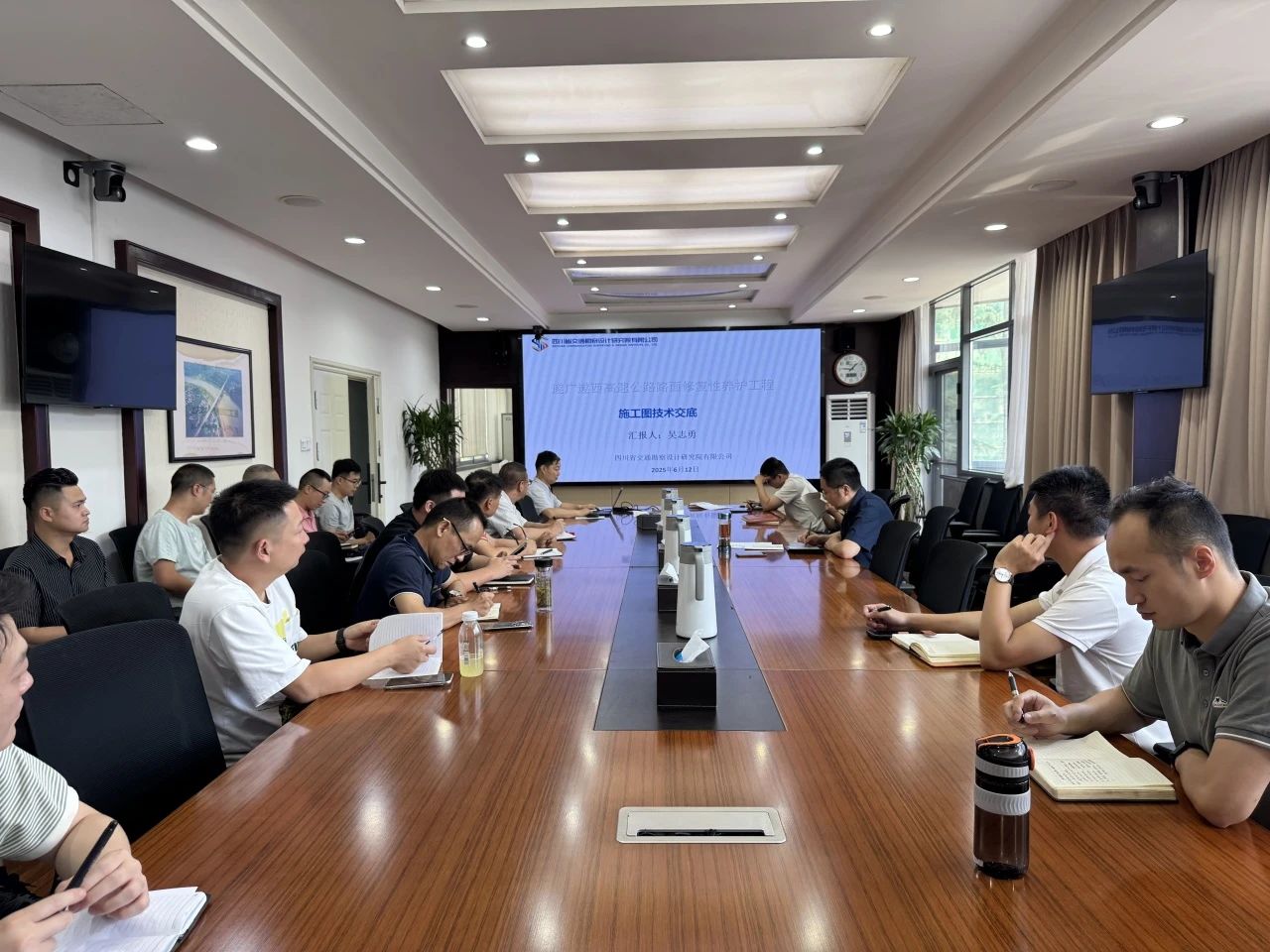 公路运营一分公司召开2025年成渝、遂广、遂西高速公路路面修复性养护工程安全技术交底会